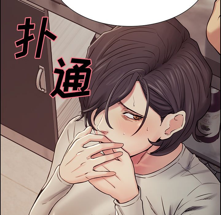 第41话-岳母家的刺激生活-TEAM.serious（第9张）