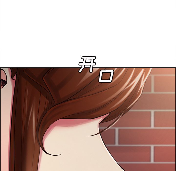 第41话-岳母家的刺激生活-TEAM.serious（第18张）