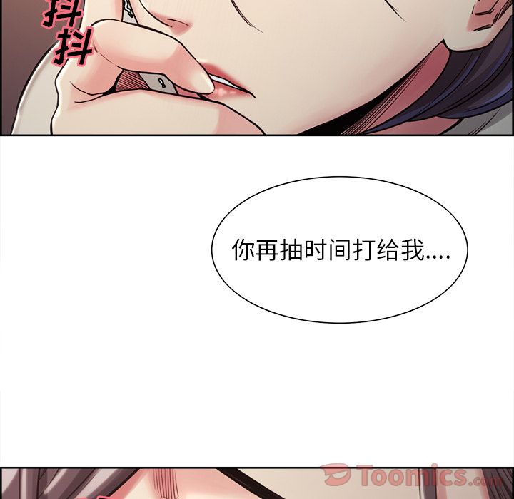 第41话-岳母家的刺激生活-TEAM.serious（第20张）