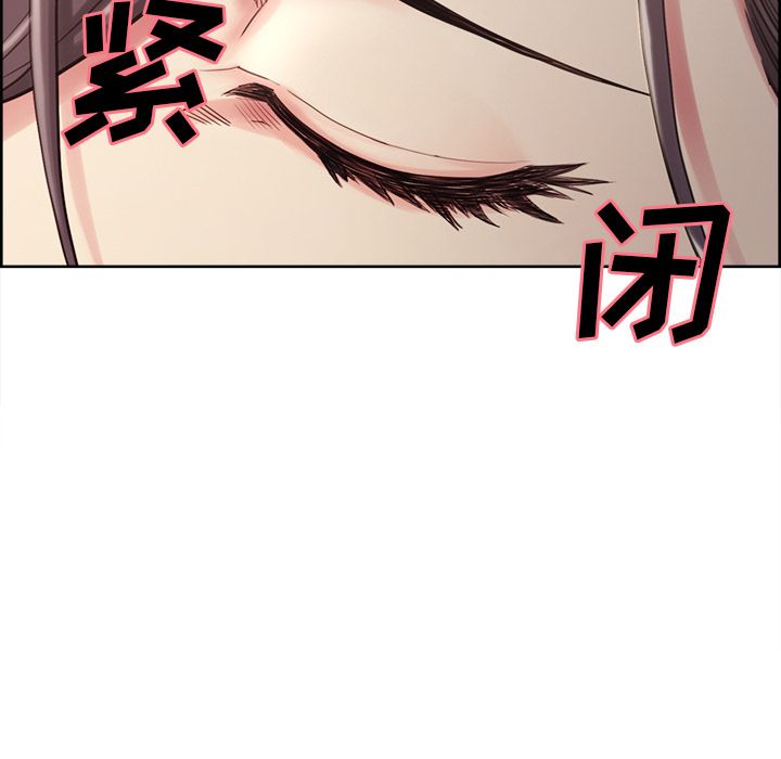 第41话-岳母家的刺激生活-TEAM.serious（第21张）