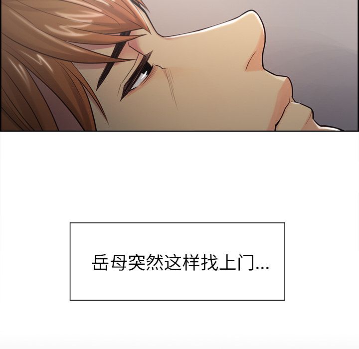 第41话-岳母家的刺激生活-TEAM.serious（第28张）