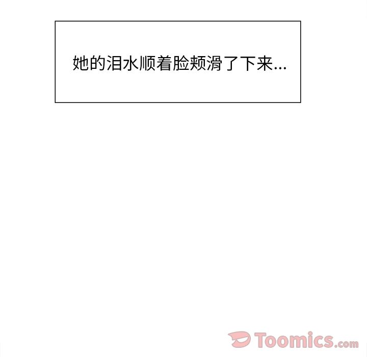 第42话-岳母家的刺激生活-TEAM.serious（第12张）