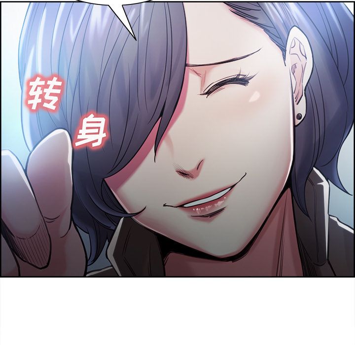 第42话-岳母家的刺激生活-TEAM.serious（第19张）