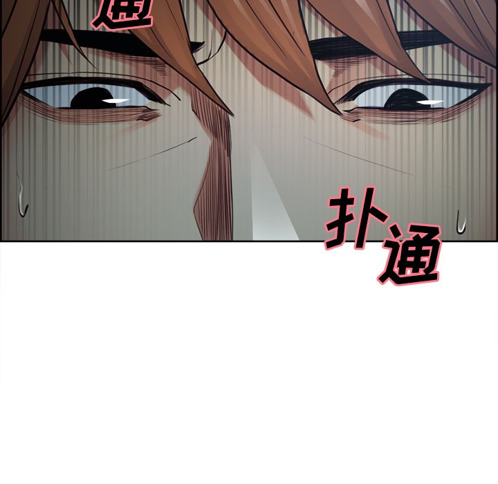 第43话-岳母家的刺激生活-TEAM.serious（第7张）