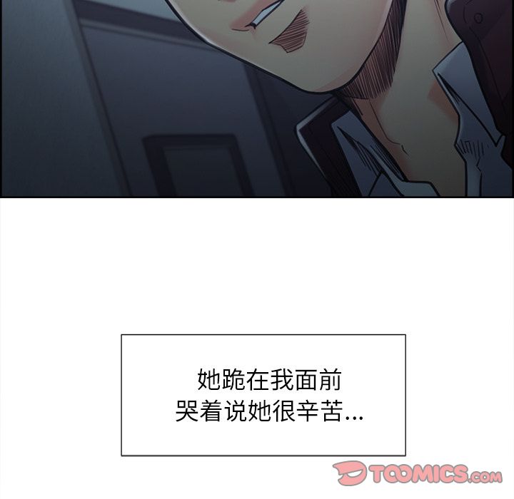 第44话-岳母家的刺激生活-TEAM.serious（第12张）