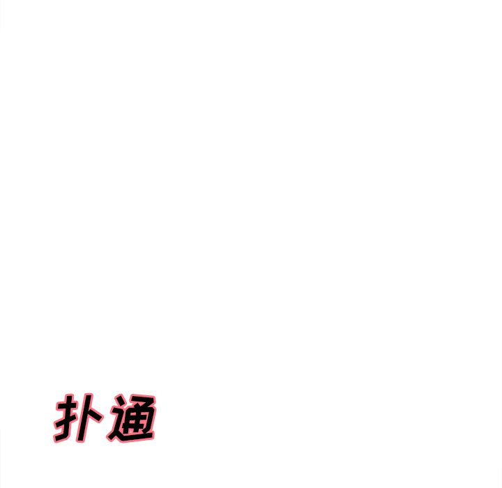第44话-岳母家的刺激生活-TEAM.serious（第13张）