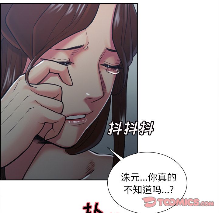 第44话-岳母家的刺激生活-TEAM.serious（第14张）