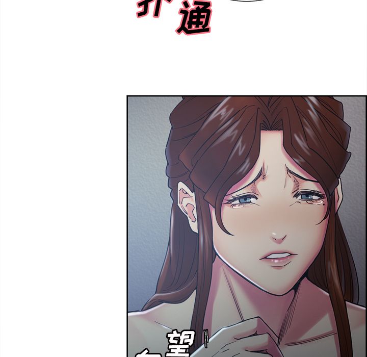 第44话-岳母家的刺激生活-TEAM.serious（第15张）