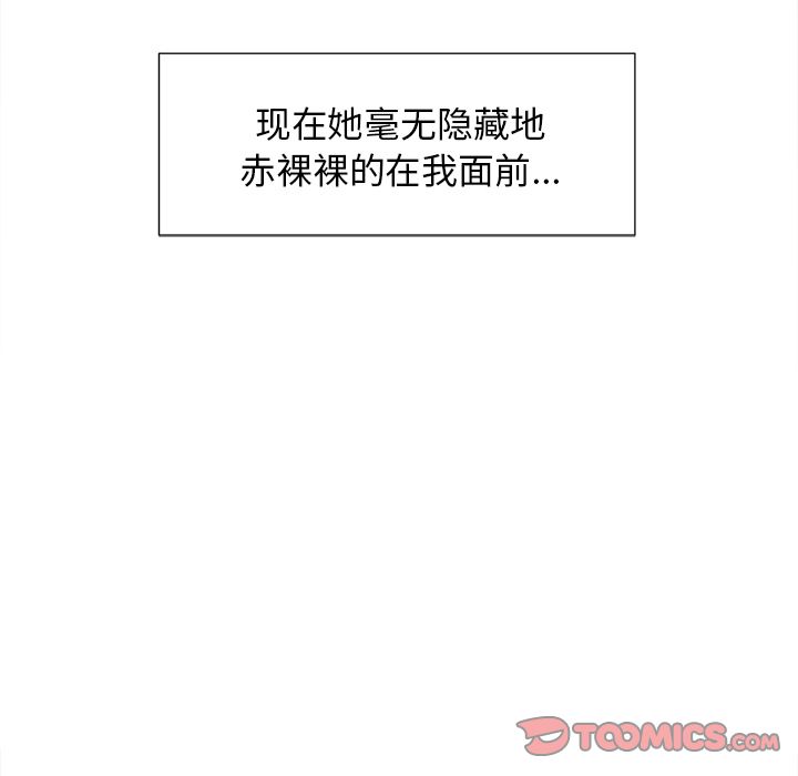 第45话-岳母家的刺激生活-TEAM.serious（第14张）