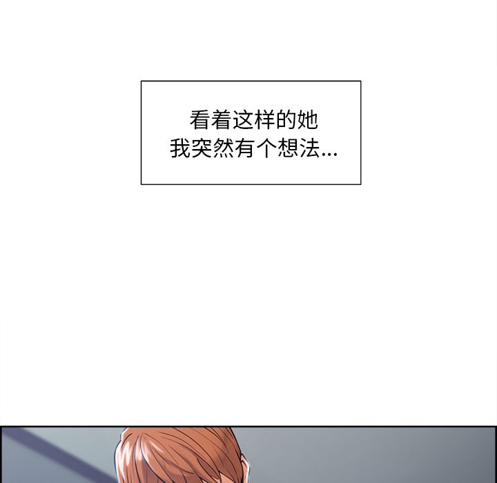 第45话-岳母家的刺激生活-TEAM.serious（第17张）