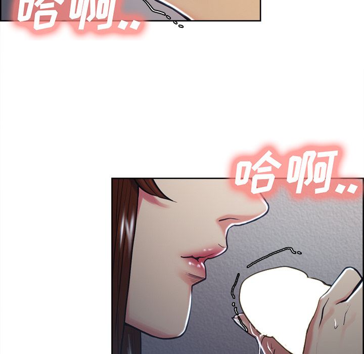 第46话-岳母家的刺激生活-TEAM.serious（第20张）