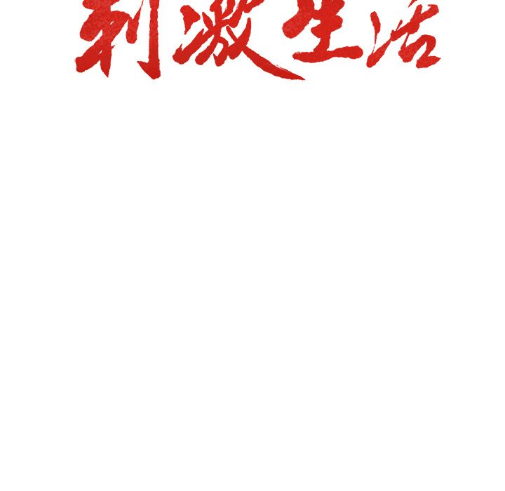 第48话-岳母家的刺激生活-TEAM.serious（第20张）
