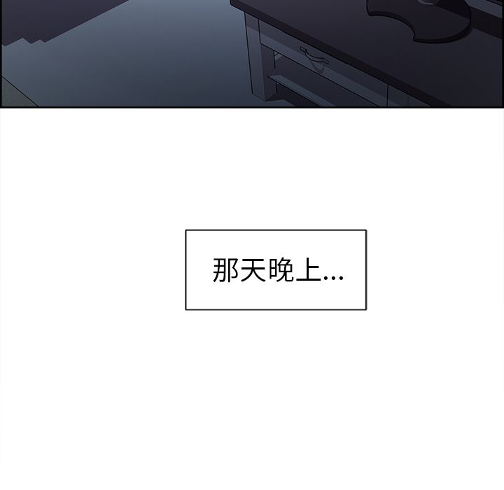第48话-岳母家的刺激生活-TEAM.serious（第23张）
