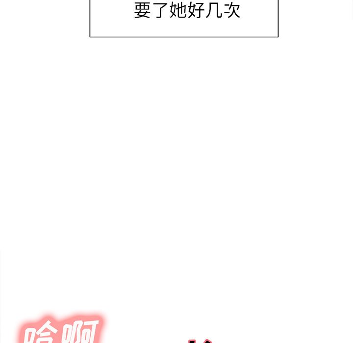 第48话-岳母家的刺激生活-TEAM.serious（第27张）