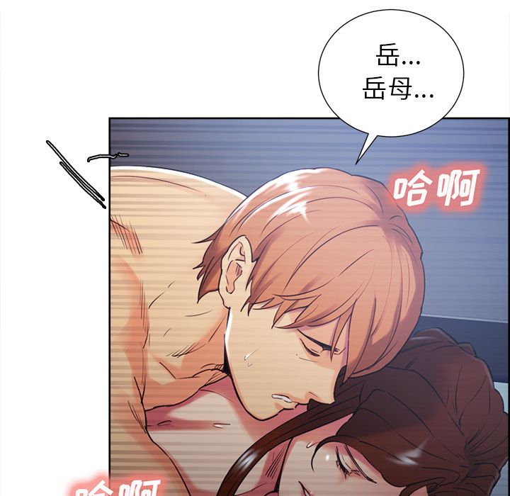 第48话-岳母家的刺激生活-TEAM.serious（第29张）