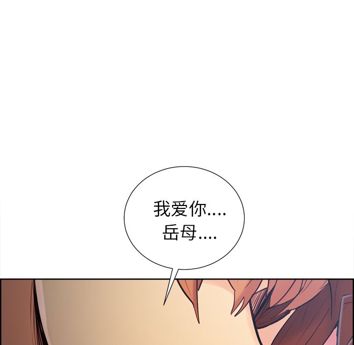 第48话-岳母家的刺激生活-TEAM.serious（第31张）