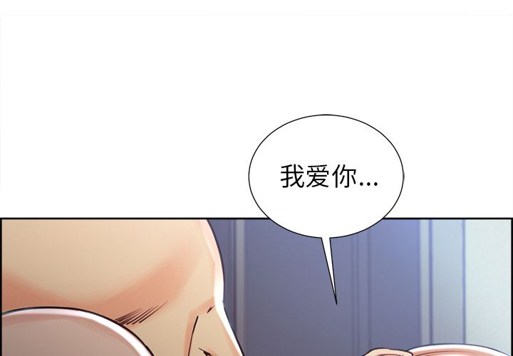 第49话-岳母家的刺激生活-TEAM.serious（第2张）