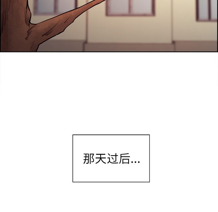 第49话-岳母家的刺激生活-TEAM.serious（第20张）