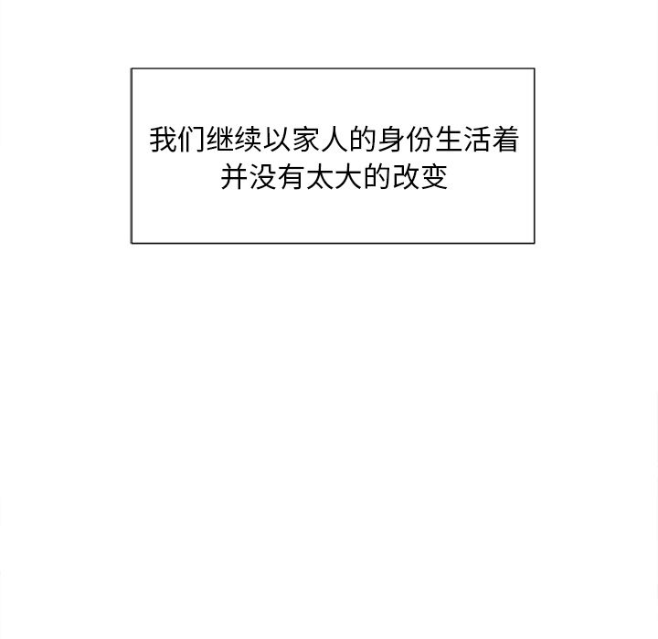 第49话-岳母家的刺激生活-TEAM.serious（第23张）