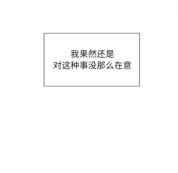 第49话-岳母家的刺激生活-TEAM.serious（第32张）