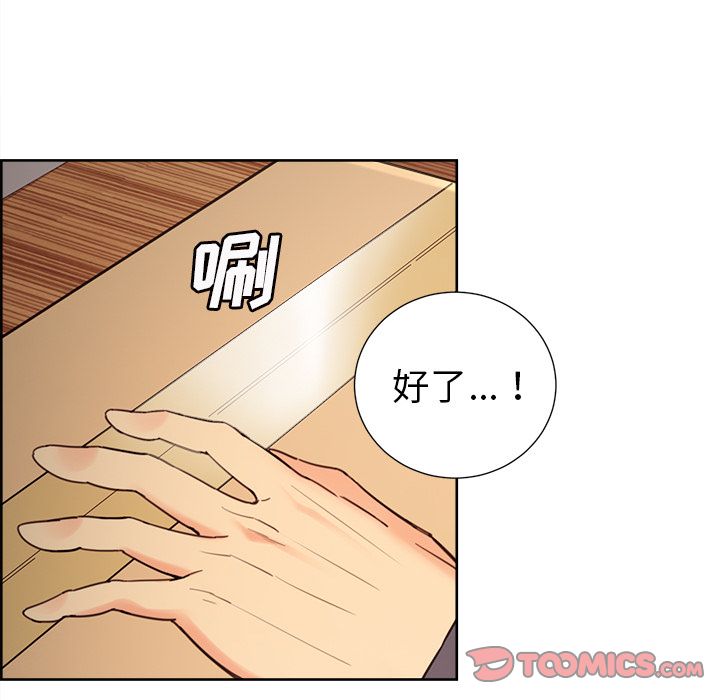 第49话-岳母家的刺激生活-TEAM.serious（第33张）