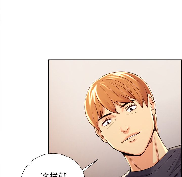 第49话-岳母家的刺激生活-TEAM.serious（第34张）