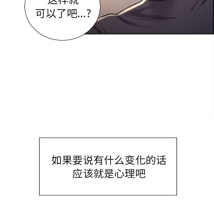 第49话-岳母家的刺激生活-TEAM.serious（第35张）