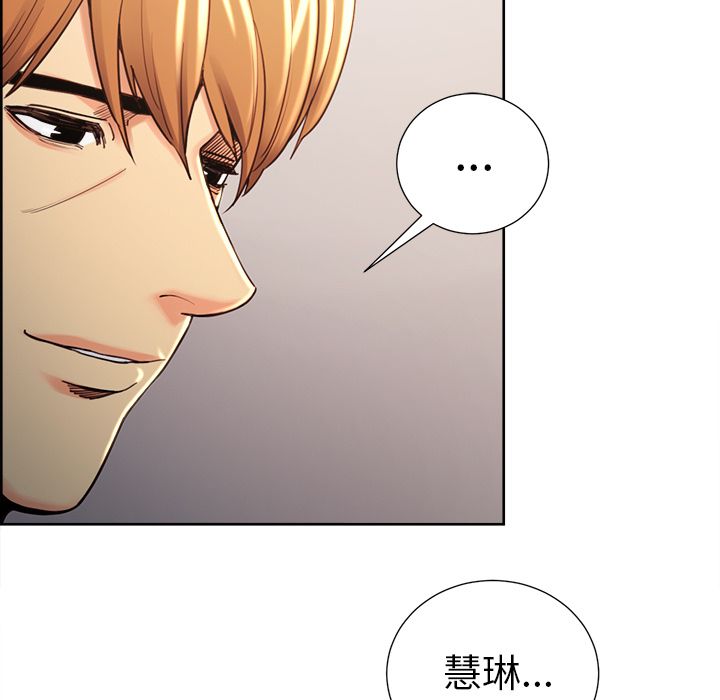 第49话-岳母家的刺激生活-TEAM.serious（第41张）