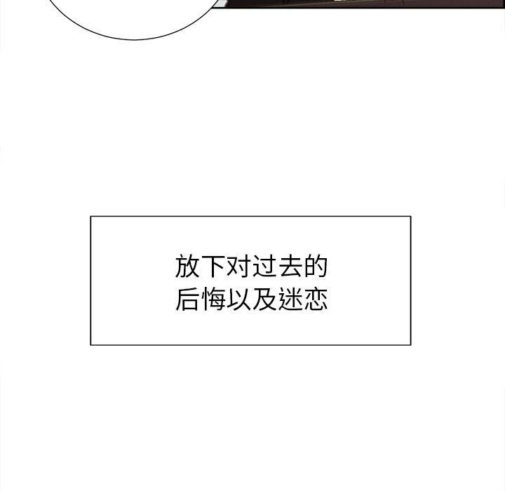 第49话-岳母家的刺激生活-TEAM.serious（第43张）