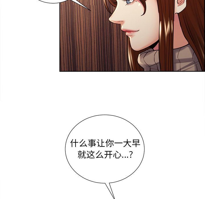 第49话-岳母家的刺激生活-TEAM.serious（第48张）