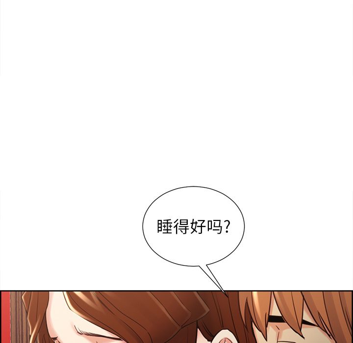 第49话-岳母家的刺激生活-TEAM.serious（第50张）