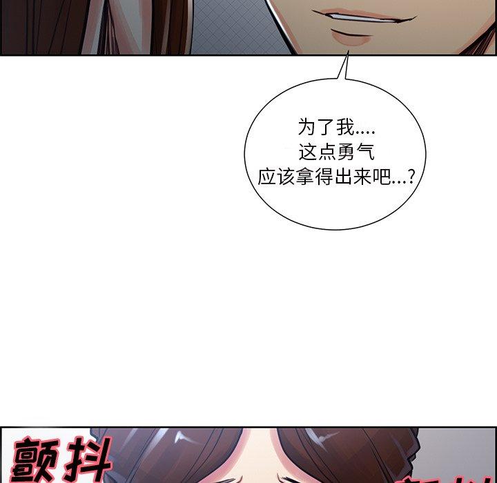 第50话-岳母家的刺激生活-TEAM.serious（第7张）