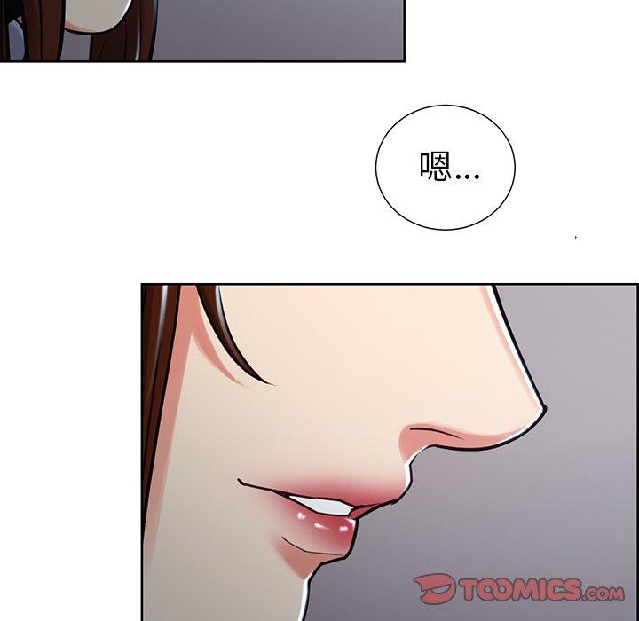 第50话-岳母家的刺激生活-TEAM.serious（第10张）