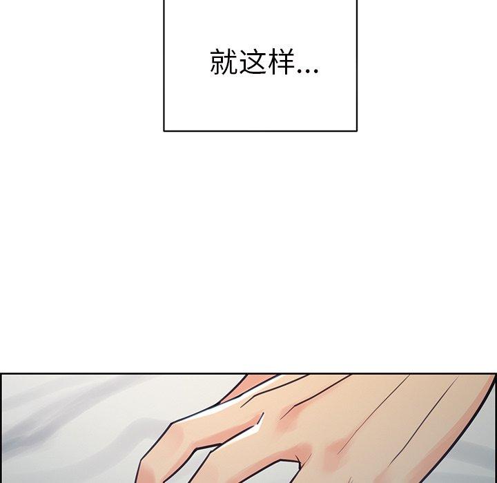 第50话-岳母家的刺激生活-TEAM.serious（第15张）