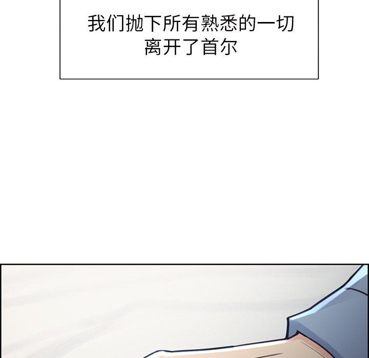 第50话-岳母家的刺激生活-TEAM.serious（第17张）