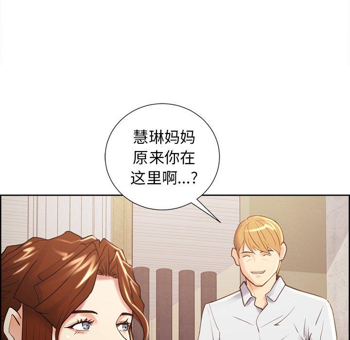 第50话-岳母家的刺激生活-TEAM.serious（第30张）