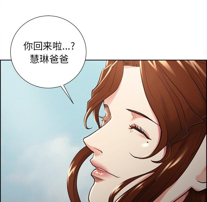 第50话-岳母家的刺激生活-TEAM.serious（第32张）