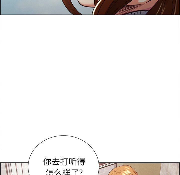第50话-岳母家的刺激生活-TEAM.serious（第33张）