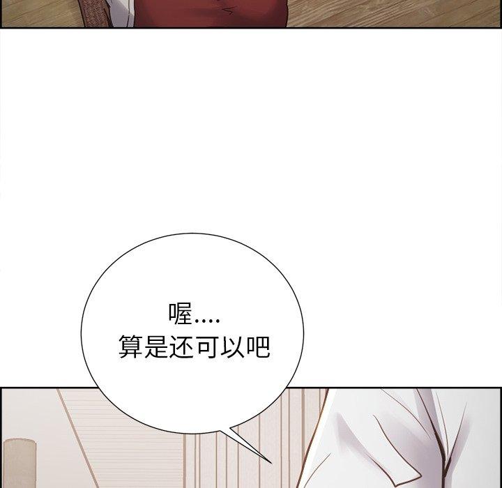 第50话-岳母家的刺激生活-TEAM.serious（第35张）