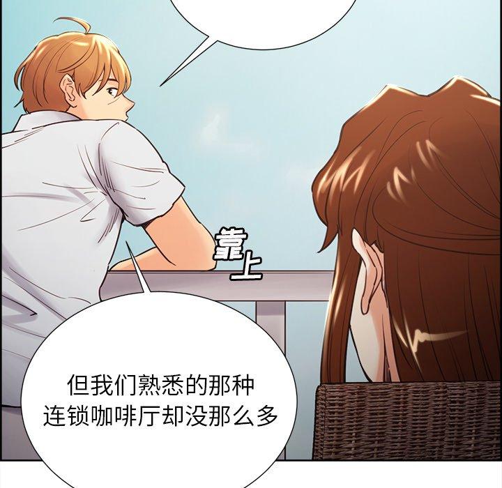 第50话-岳母家的刺激生活-TEAM.serious（第38张）