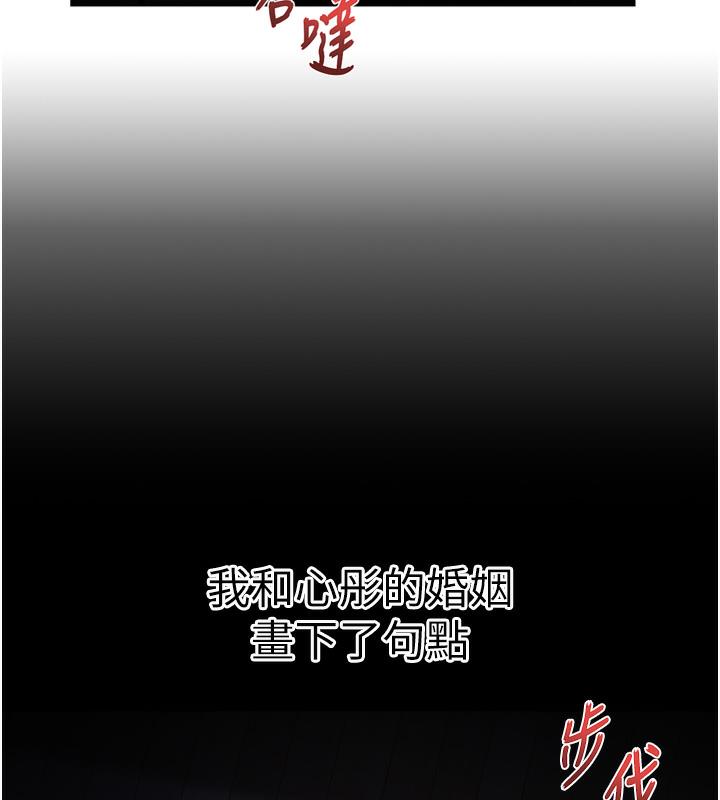 第1话-真希望岳母是我老婆…-岳母为何那样-周君,卢敏（第6张）