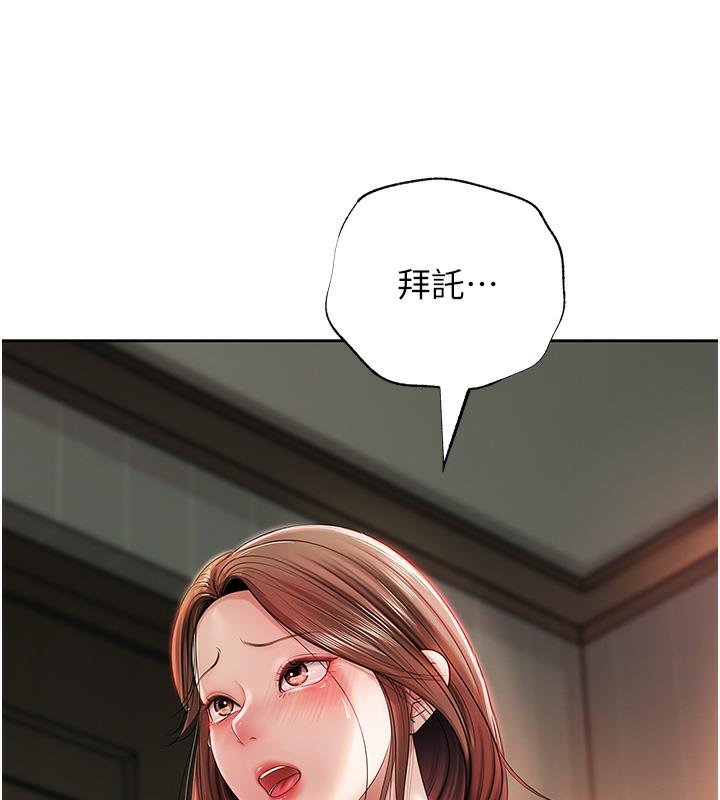 第1话-真希望岳母是我老婆…-岳母为何那样-周君,卢敏（第10张）