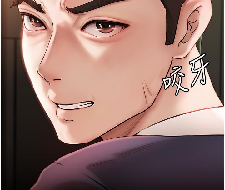 第1话-真希望岳母是我老婆&hellip;-岳母为何那样-周君,卢敏（第18张）