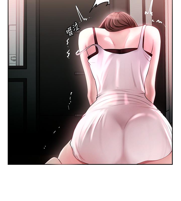 第1话-真希望岳母是我老婆&hellip;-岳母为何那样-周君,卢敏（第25张）