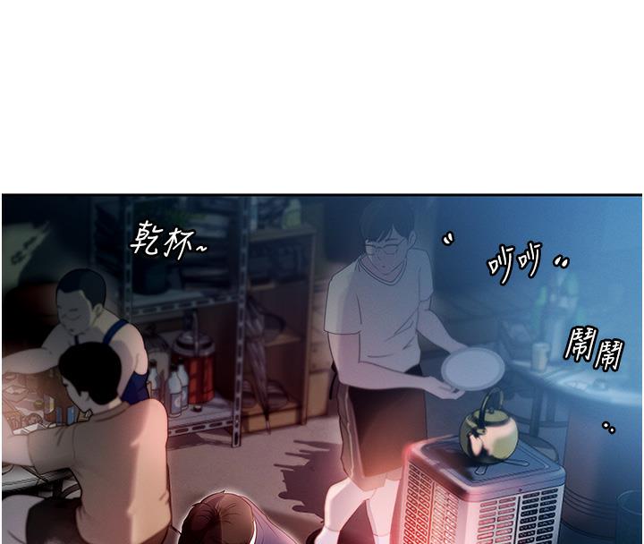 第1话-真希望岳母是我老婆&hellip;-岳母为何那样-周君,卢敏（第27张）