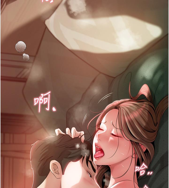 第1话-真希望岳母是我老婆&hellip;-岳母为何那样-周君,卢敏（第33张）