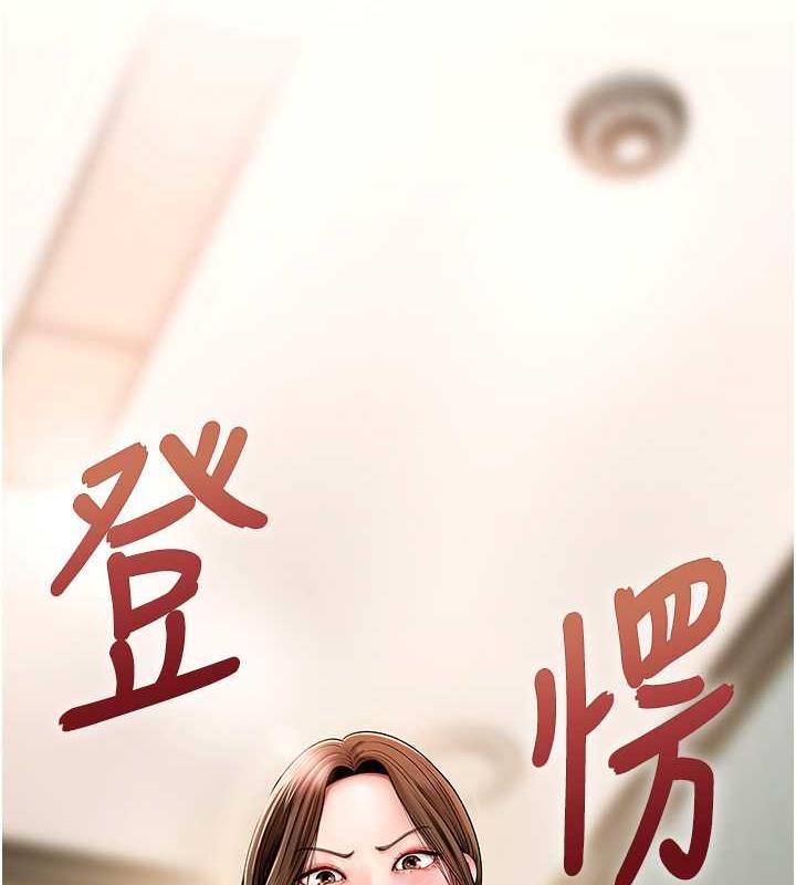 第2话-回到过去-岳母为何那样-周君,卢敏（第11张）