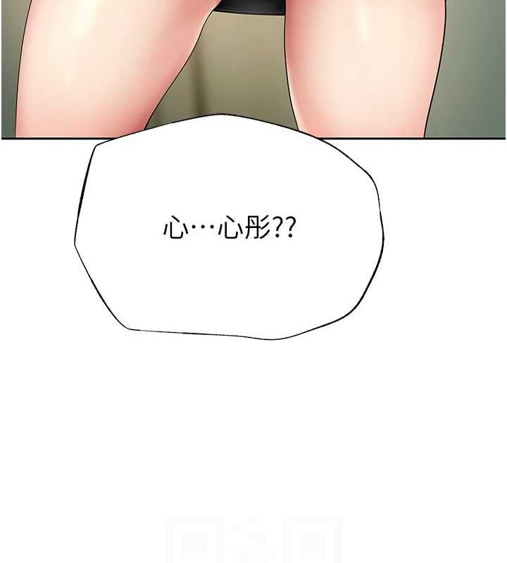 第2话-回到过去-岳母为何那样-周君,卢敏（第13张）