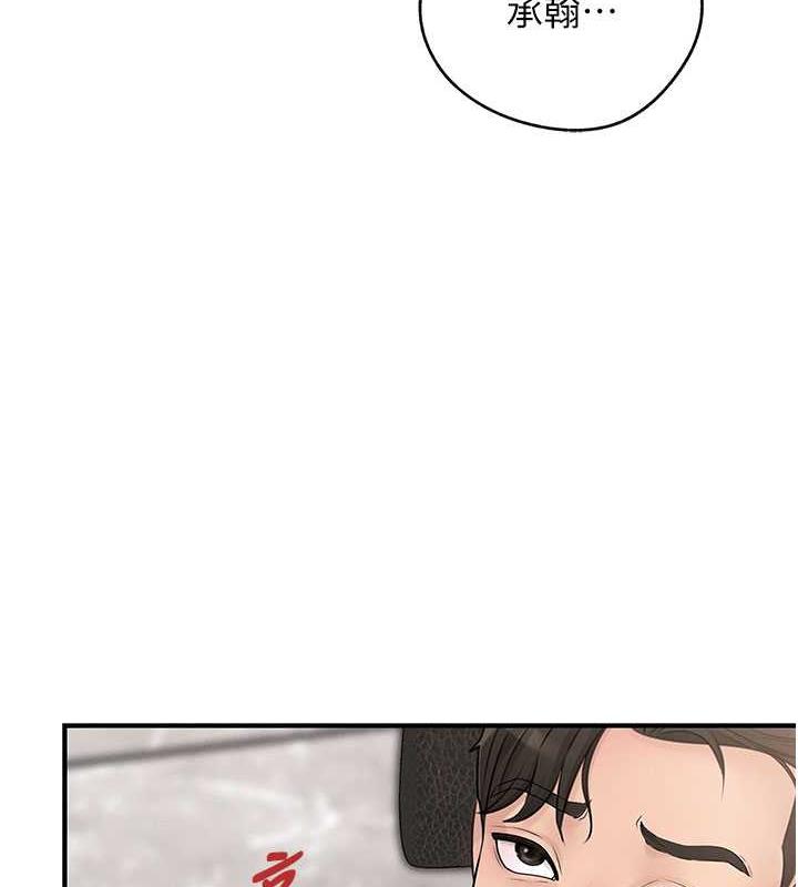 第3话-用身体换取妻子的秘密-岳母为何那样-周君,卢敏（第11张）