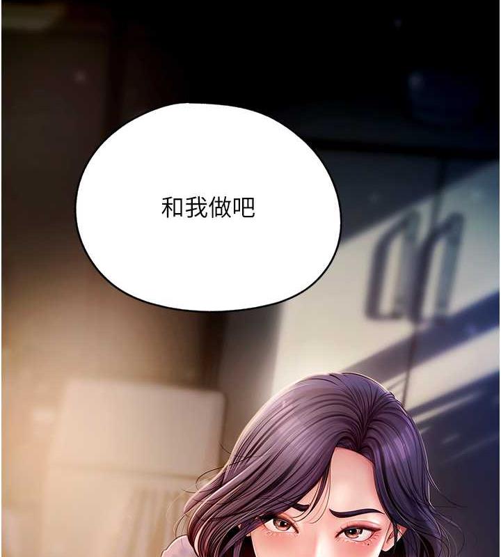 第4话-激怒野兽的下场-岳母为何那样-周君,卢敏（第12张）